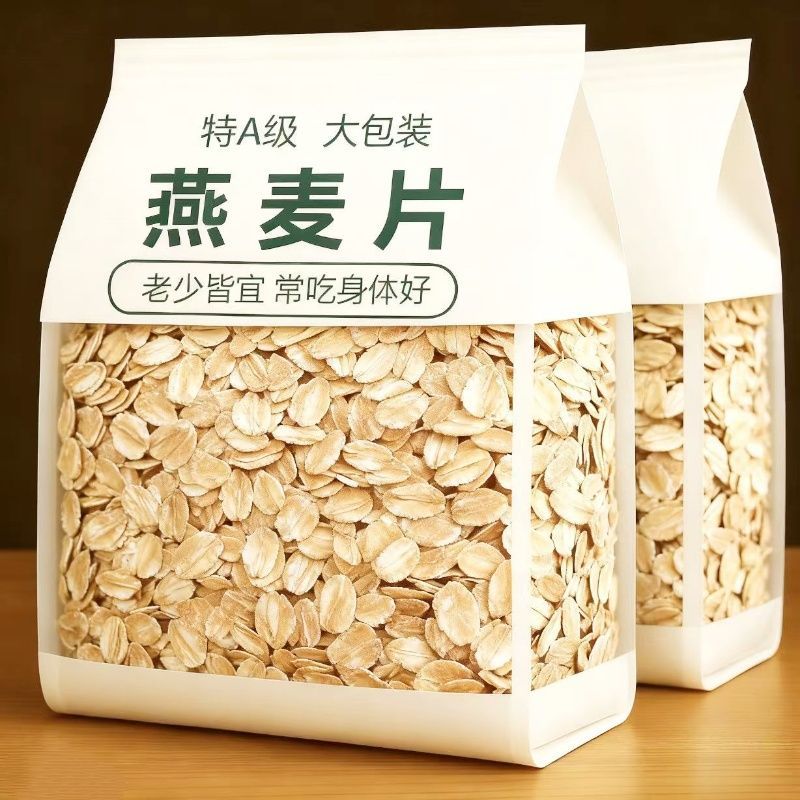 原味熟燕麦片批发生燕麦片免煮即食冲饮代餐早餐麦片无蔗糖燕麦片