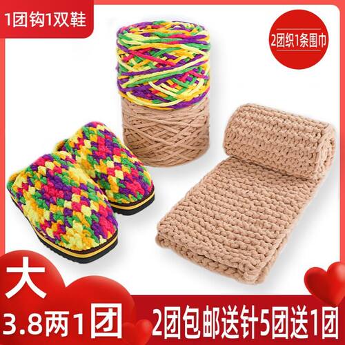 3.8两大分量冰条线diy手工diy