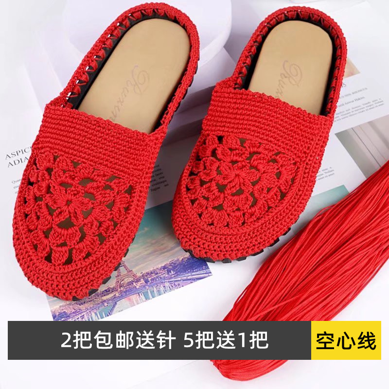 升级版空心轻体冰丝线编织细线