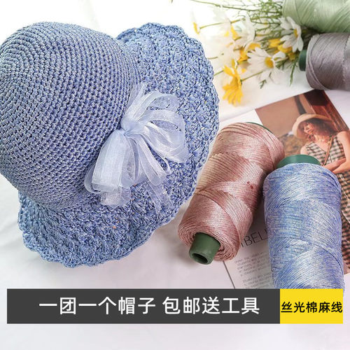 中粗轻便透气包邮送工具