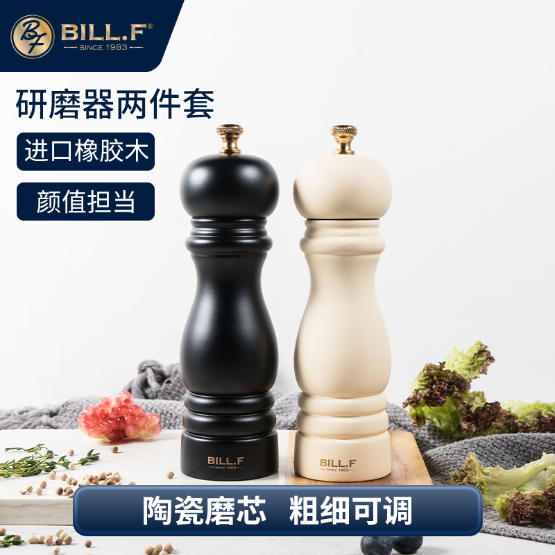 黑白胡椒研磨器两件套花椒调料瓶
