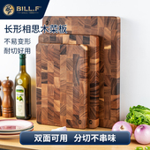 Bill.F泰国进口相思木切菜板防霉抗菌家用食品级实木砧板可剁砍