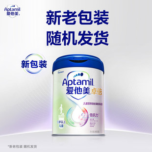 爱他美卓倍3岁 1罐 儿童营养奶粉800g