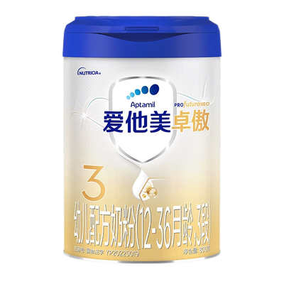爱他美卓傲奶粉3段800g进口罐装
