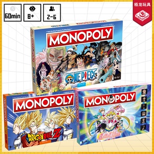 栢龙玩具桌游Monopoly地产大亨龙珠海贼王美少女战士联名卡牌中文