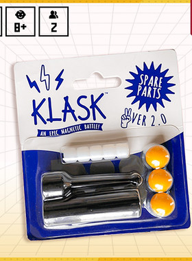 正版克莱斯克KLASK补件包桌游