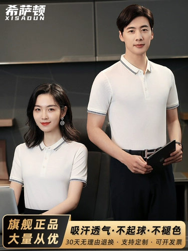 Летняя футболка polo для работы, короткий рукав, делается под заказ, с печатью вашего логотипа