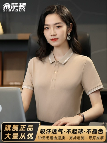 Летняя футболка polo для работы, короткий рукав, делается под заказ, с печатью вашего логотипа