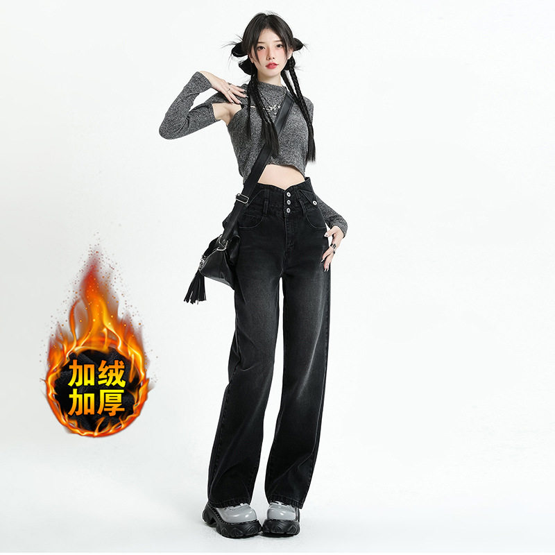 高腰阔腿加绒牛仔长裤女2024冬季复古直筒显瘦宽松ins潮裤子翻边