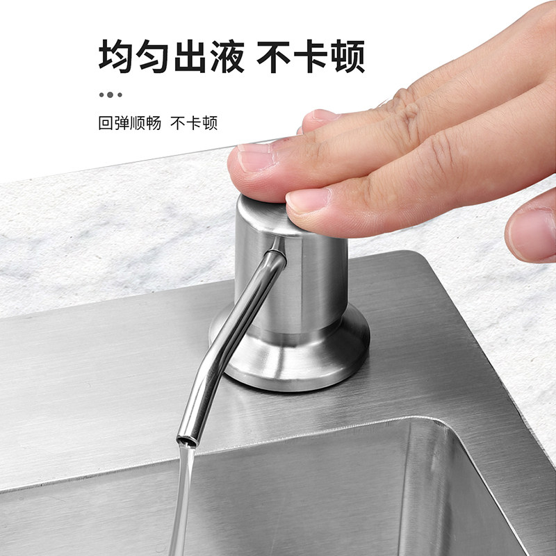 洗洁精压取器厨房水槽用洗菜盆加长管水池洗涤剂延长按压瓶皂液器