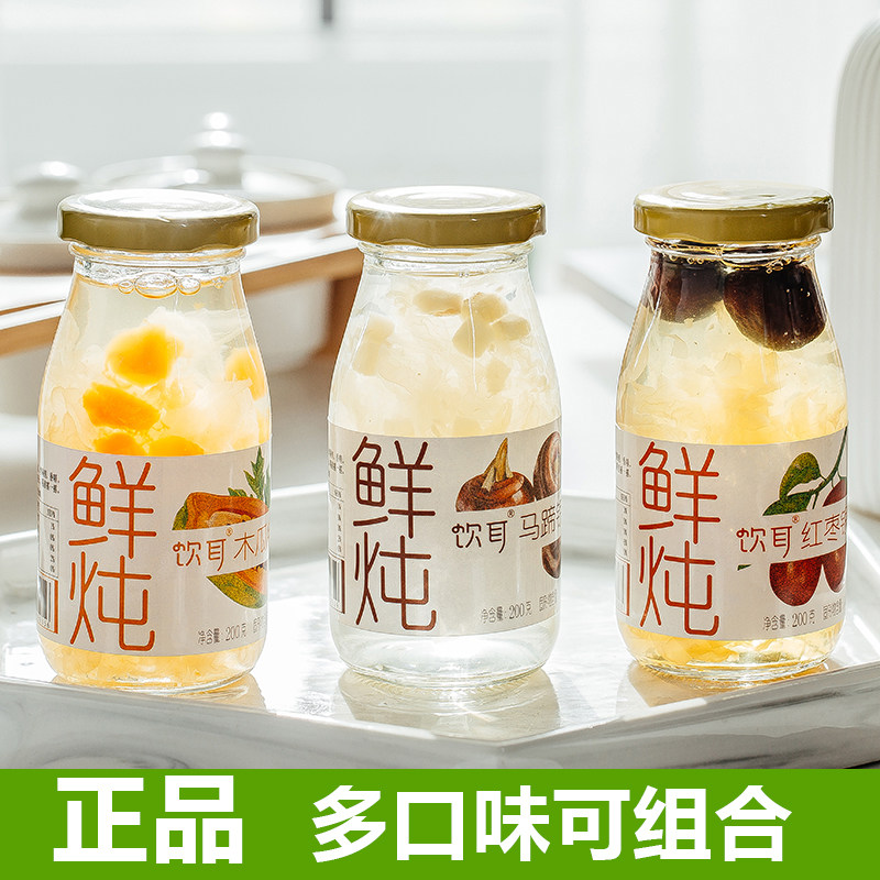 云璞归速食银耳汤免煮代餐早餐图片