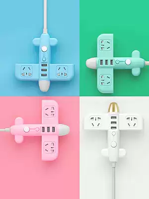 Creative mini multi-function socket row plug board extension cable with USB charging household night light usb plug row wiring board