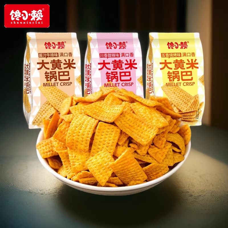 馋小赖大黄米锅巴解馋零食小吃香辣酥脆网红大米麻辣休闲膨化食品,零食/坚果/特产,膨化食品,淘宝优惠券,粉丝福利购,淘宝优惠卷