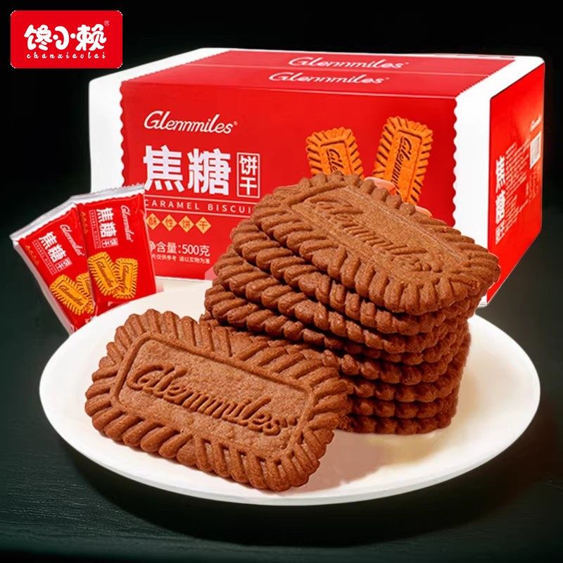 馋小赖焦糖饼干比利时风味早餐咖啡牛奶饼干零食单独包装整箱批发