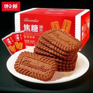 馋小赖焦糖饼干比利时风味早餐咖啡牛奶饼干零食单独包装整箱批发