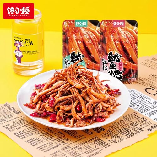 馋小赖铁板鱿鱼开袋即食解馋零食