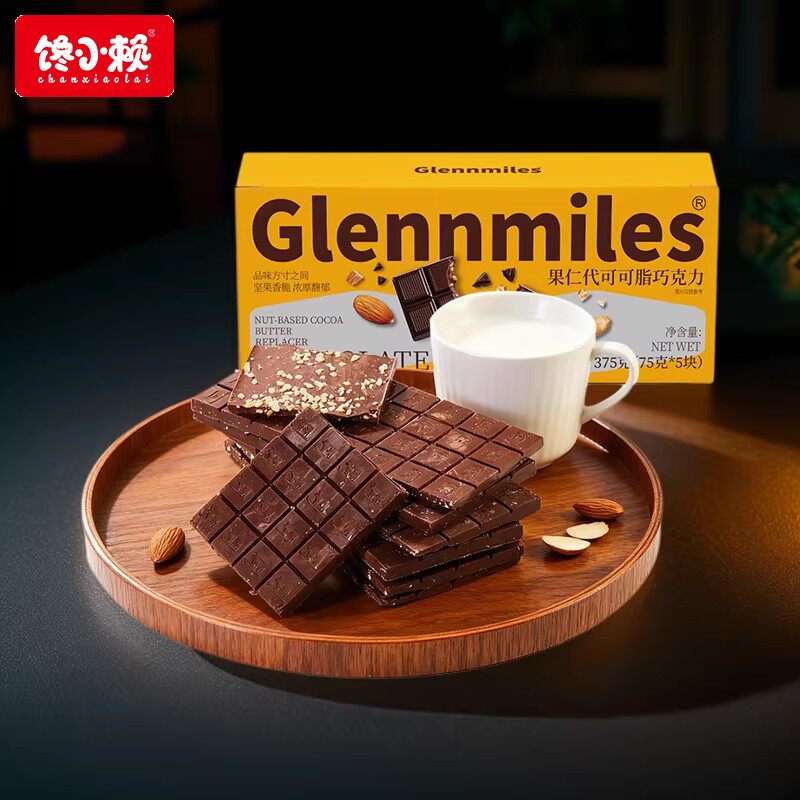 馋小赖果仁巧克力独立盒装丝滑坚果黑巧克力解馋零食（代可可脂）