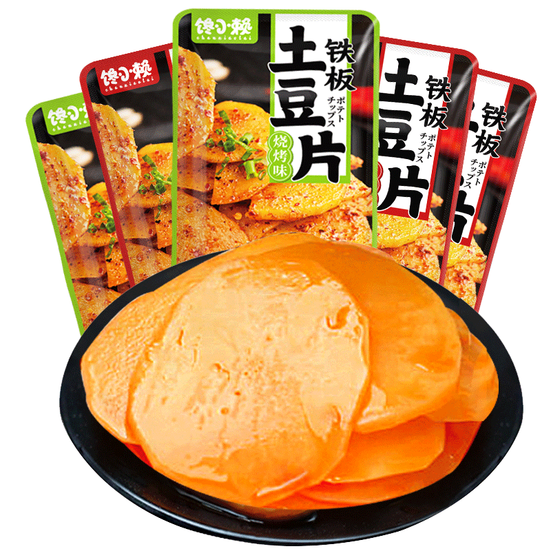 馋小赖土豆片休闲小包装下饭菜宿舍小零食素菜晚上解饿休闲食品属于什么档次？
