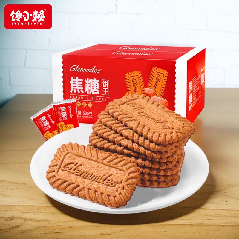 馋小赖焦糖饼干比利时风味早餐代餐咖啡牛奶饼干零食单独包装整箱