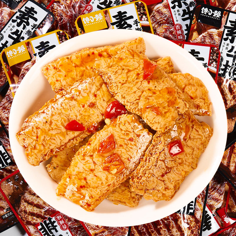 馋小赖手撕素肉素牛排豆干小零食豆腐干宵夜零食解馋休闲食品小吃