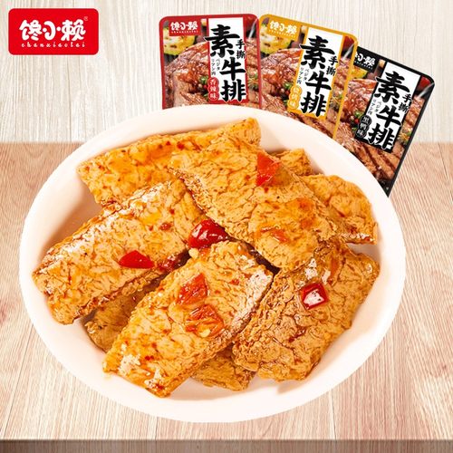 馋小赖手撕素牛排解馋零食小吃