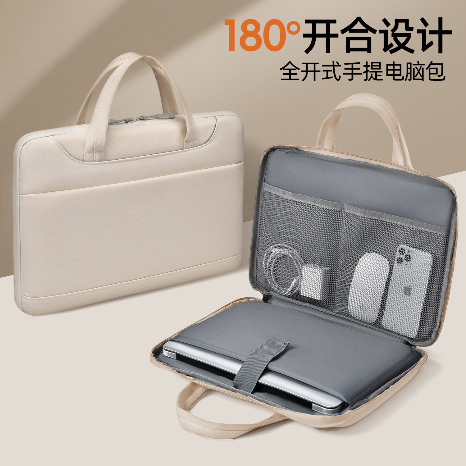 批发时尚笔记本手提电脑包女14寸保护套15.6寸内胆包180度全开合