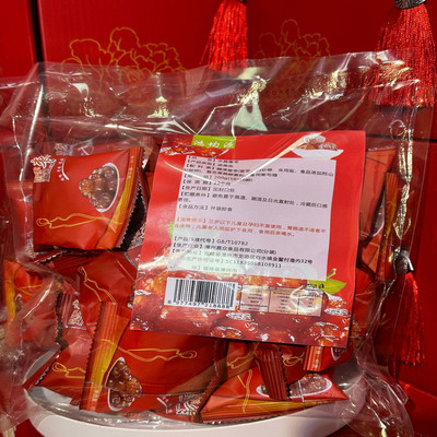 特产优联老版黄金枣 酵素枣无核蜜饯零食 简易装 20粒/袋