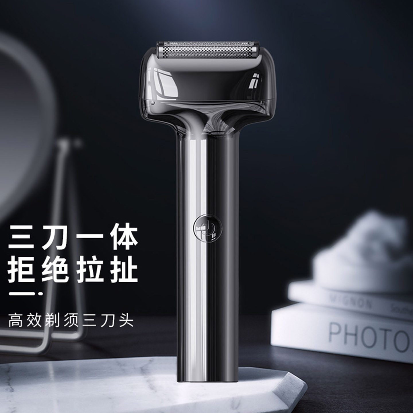点击率品质保障男士往复式剃须刀小巧便携电动磁吸刮胡刀干湿双a3