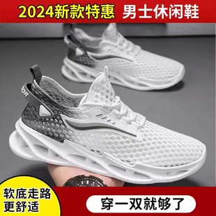 休閑 輕便a68 牛頭男士 2025新款 透氣洞洞鞋 運動男鞋 夏季 網面鞋 ??鞋