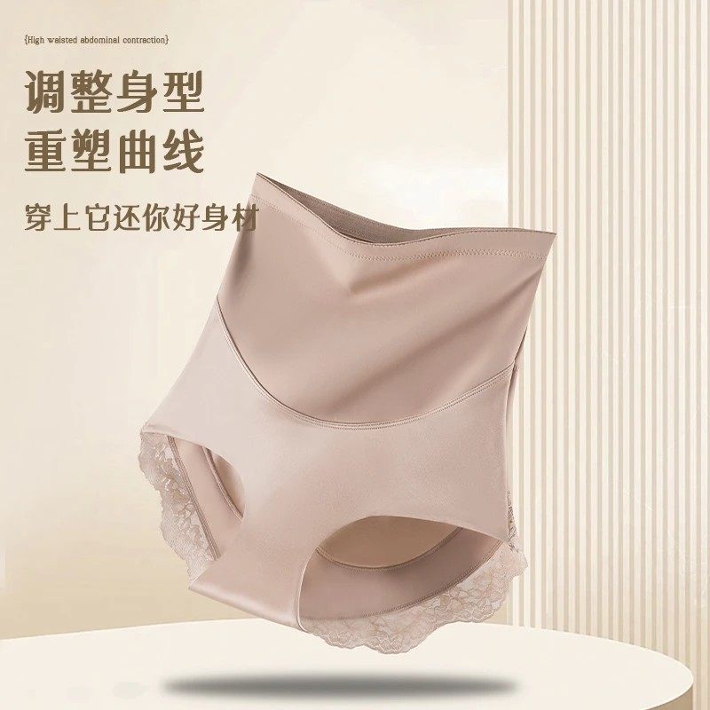 俏维蜜高腰塑形收腹内裤无痕中腰高弹大码不卷边蕾丝平角束腹臀裤,女士内衣/男士内衣/家居服,女三角裤,淘宝优惠券,粉丝福利购,淘宝优惠卷