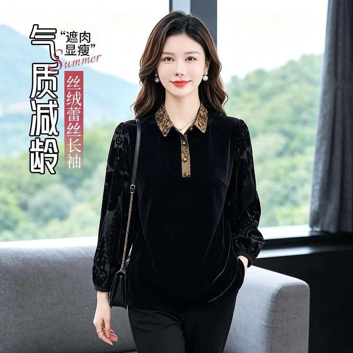 容兴时尚女装秋季新款中老年妈妈装女士翻领长袖上衣减龄显瘦小a8
