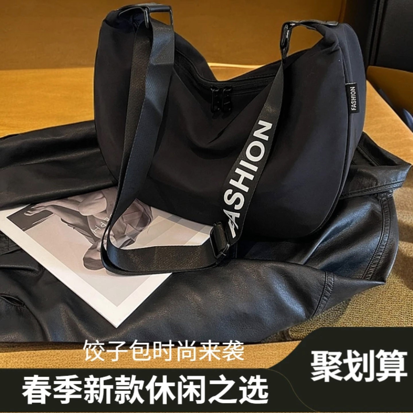 芸菲汇高品质男包春季新款休闲斜挎包男女同款防水牛津布饺子包a3