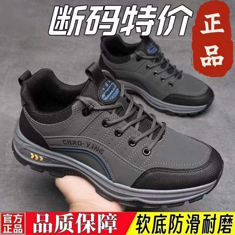 凯丽男鞋2026新款男士劳保鞋防滑耐磨飞行员登山鞋户外运动休闲a2