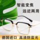 德国进口高清防蓝光老花镜十年老年人智能变焦远近两用无边框眼a6