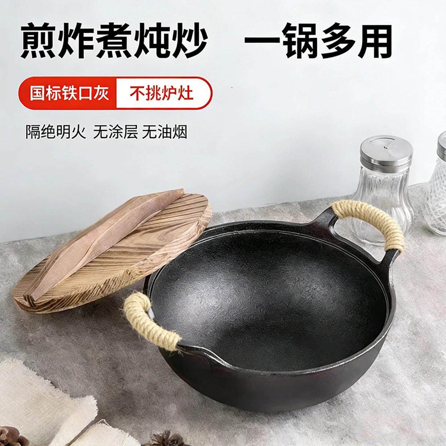 点击率铸铁汤锅不粘锅元宝锅家用煮粥锅多功能双耳炖锅无涂层锅a2