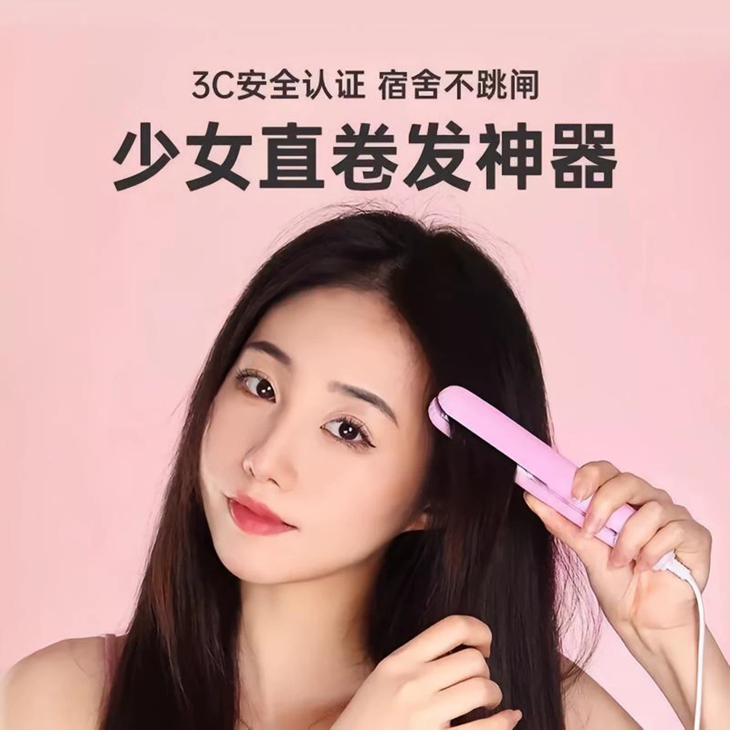 芸菲汇直卷两用电热夹板迷你直发器卷发棒男女士刘海拉直内扣神a7