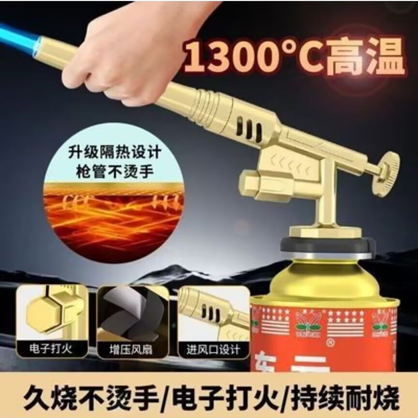 频利鑫德国卡式喷火枪久烧不烫手喷枪家用烧猪毛神器小型点火烤a1
