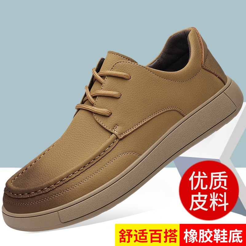 隆澈男鞋春季新款男士商务休闲鞋时尚软皮软底系带皮鞋轻便驾车a5