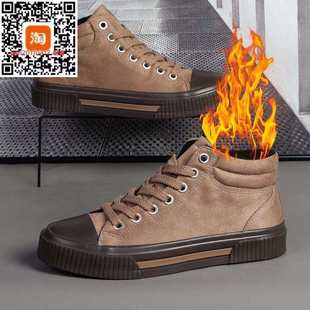 大齐严选冬季新款加绒保暖棉鞋休闲鞋板鞋高帮鞋时尚百搭男鞋a40