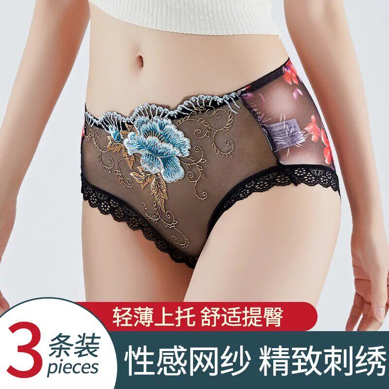 凯丽蕾丝内裤轻奢中国风女士三角裤半透轻薄网纱透气性感低腰内a6