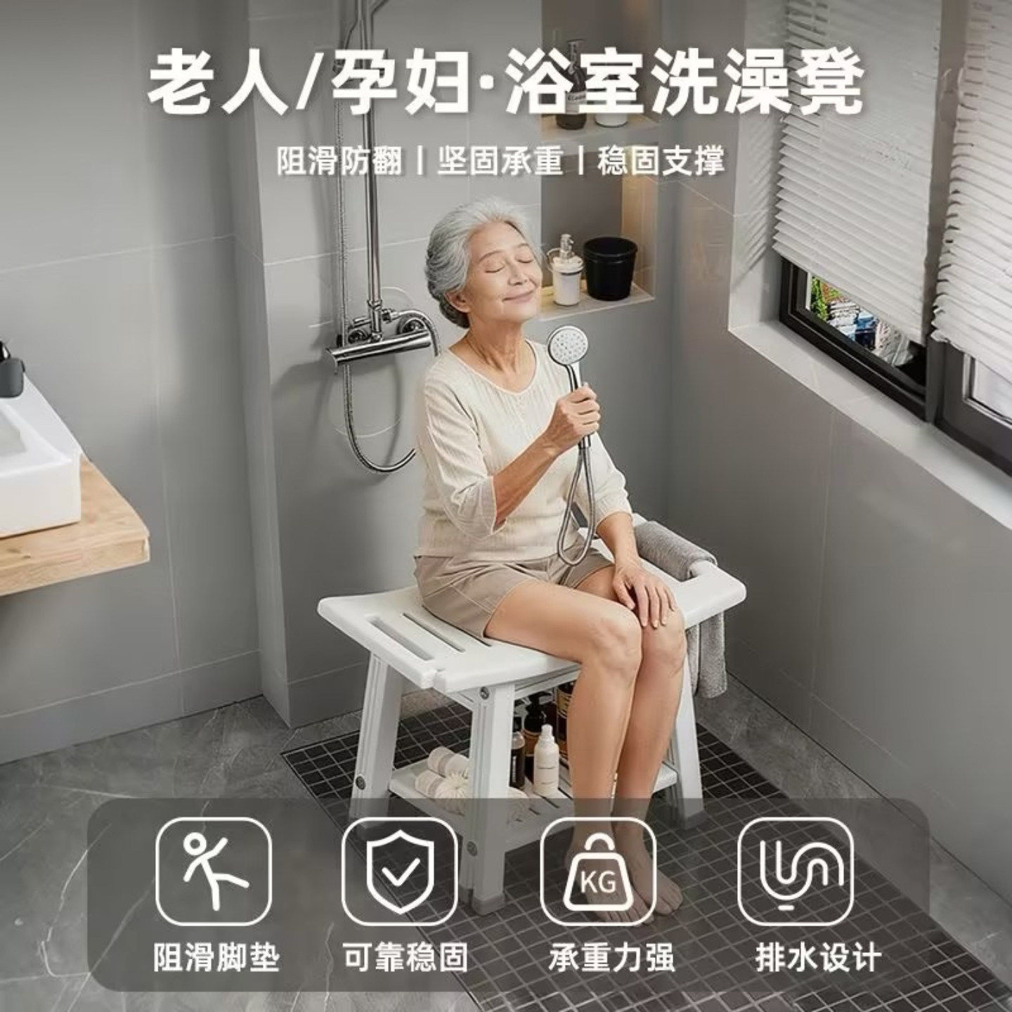 点击率老人孕妇浴室洗澡凳加厚防滑沐浴凳客厅换衣换鞋凳家用a50