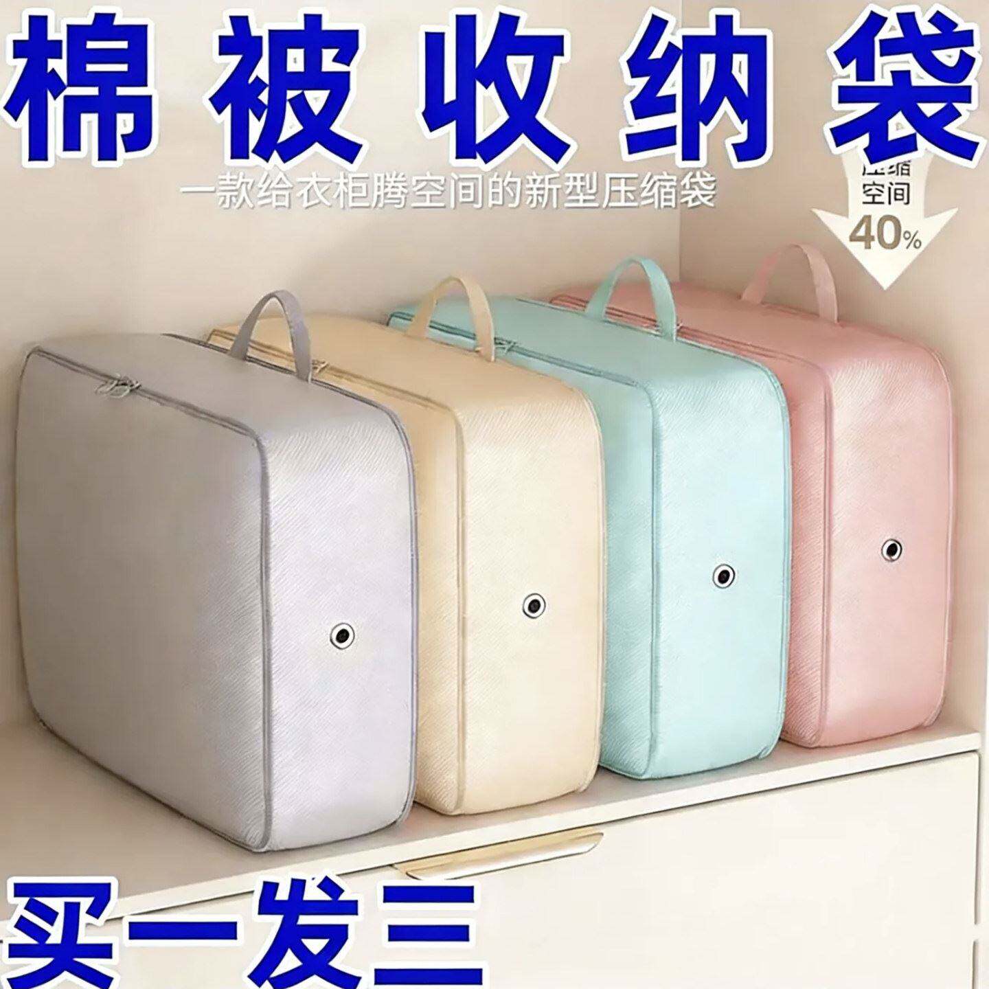 赴达百货厂免抽真空大容量被子压缩袋防潮防水羽绒服衣物收纳袋a1