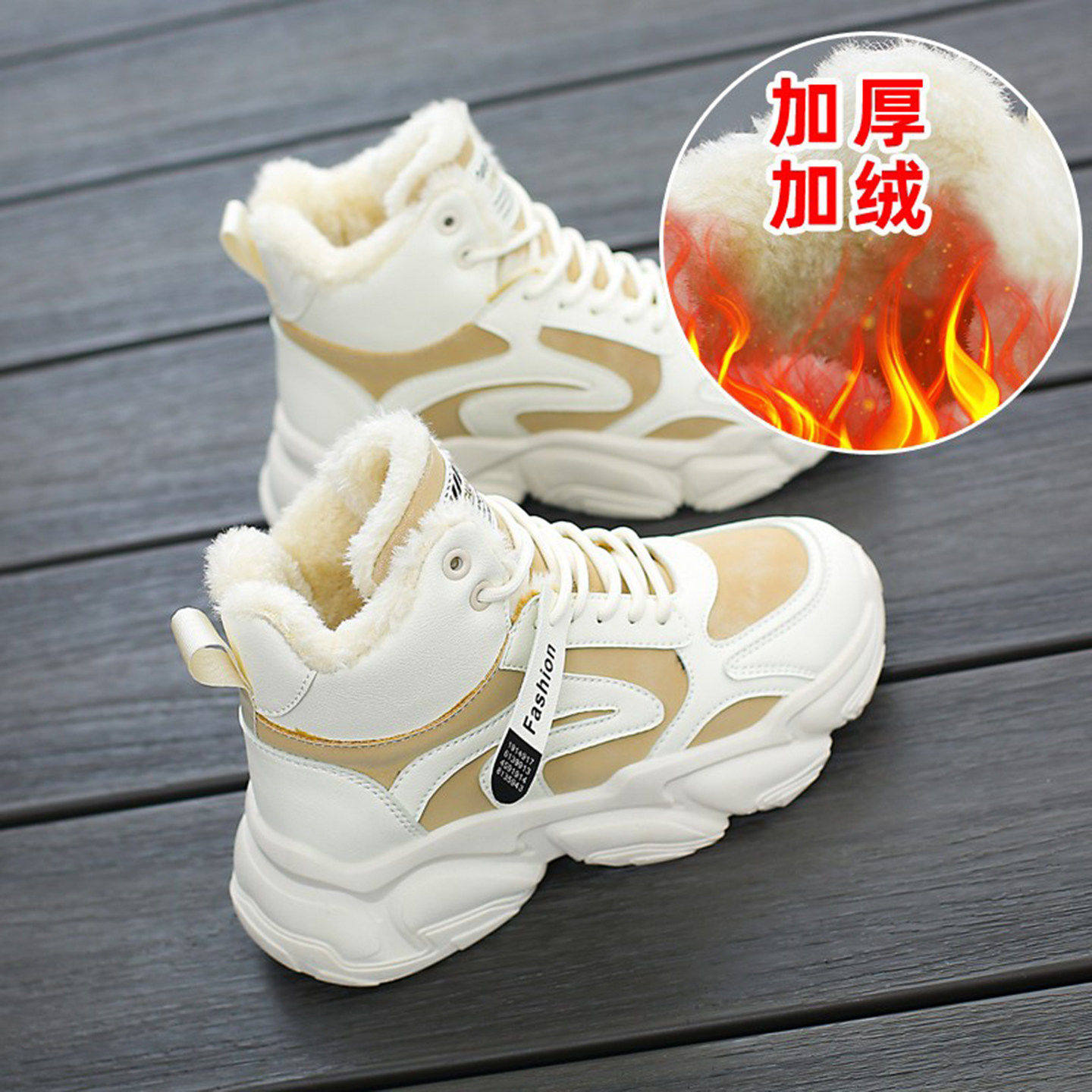 女士爆款雪地靴2025新款冬季东北保暖棉鞋加绒加厚高帮运动女鞋子,女鞋,时尚雪地靴,淘宝优惠券,粉丝福利购,淘宝优惠卷