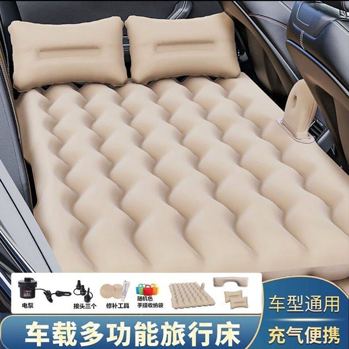 三羊开泰德国车载多功能旅行床汽车后座充气床折叠儿童床睡觉神a4