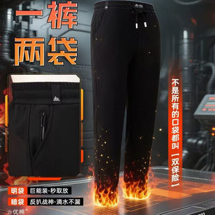 2025男女光感极地火神六防裤雪地裤光感锁温蓄热双口袋黑科技a34