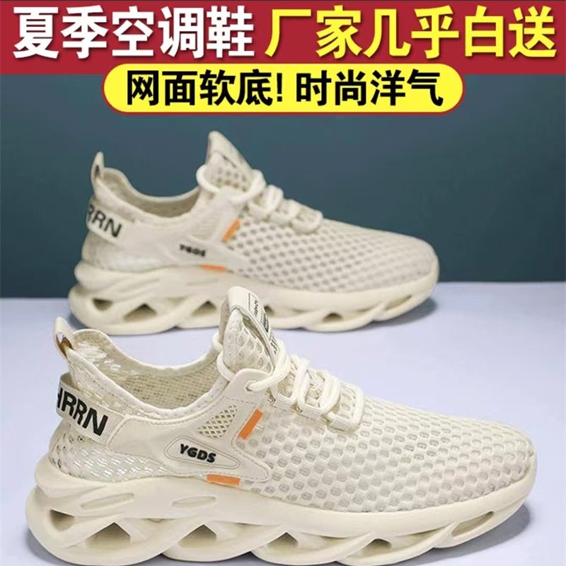 盛莱德男鞋2026新款帕拉鞋男女同款夏季空调鞋网面透气运动休闲a8