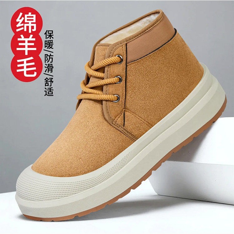 维乾男鞋2026冬季绵羊毛棉鞋加绒加厚雪地靴户外保暖休闲面包鞋潮,流行男鞋,时尚雪地靴,淘宝优惠券,粉丝福利购,淘宝优惠卷