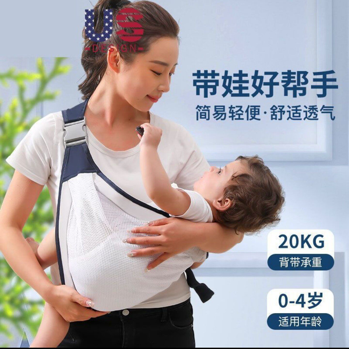 津波商贸抱娃神器解放双手抱抱托新生婴儿前横抱式背带哄睡腰凳a6