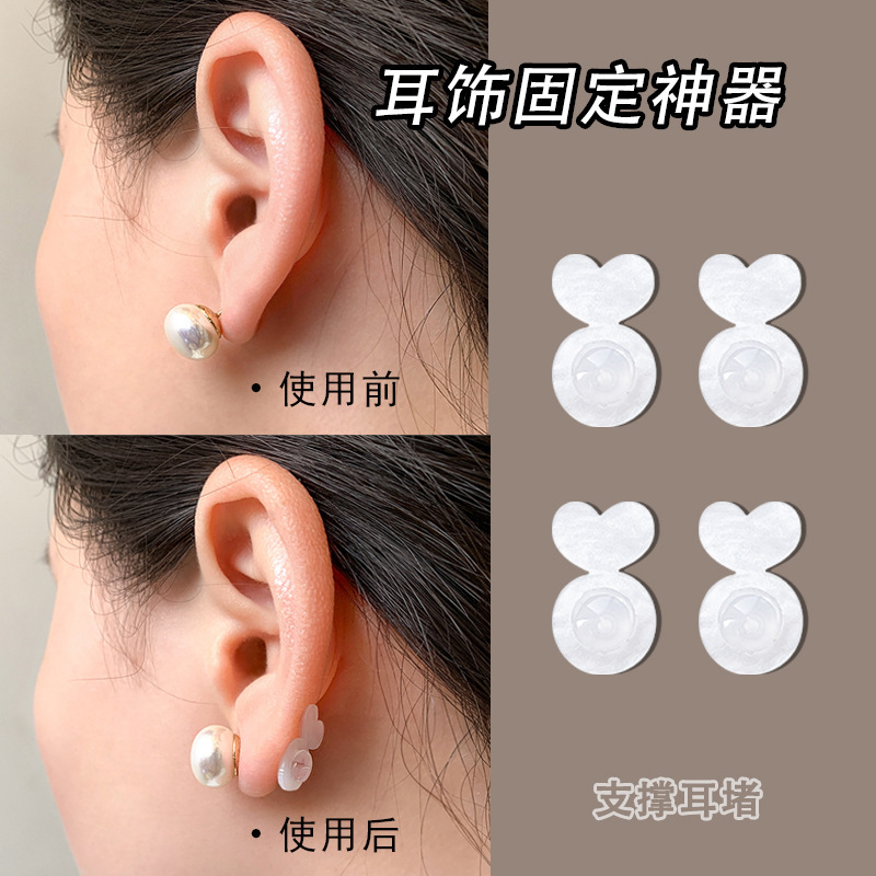 硅胶汉堡支撑耳堵通用橡胶金银色飞盘防针歪飞盘耳堵金属耳塞批发