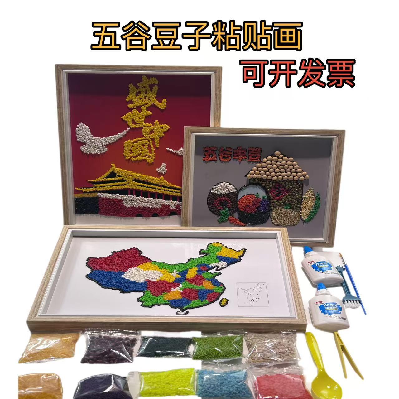 儿童手工diy专用白乳胶折纸